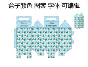 圣诞节包装 礼物包装设计 