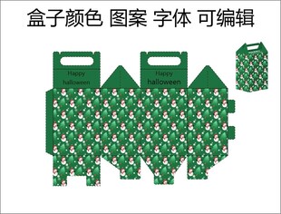 圣诞节包装 礼物包装设计 