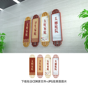 文明家庭