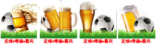 啤酒足球畅享欢乐时光