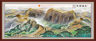长城装饰画
