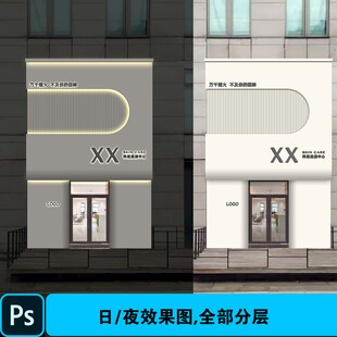 美容院美肤中心科技医美门头