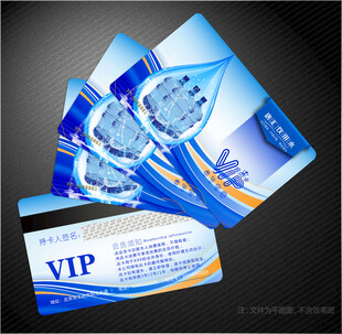 饮用水会员卡