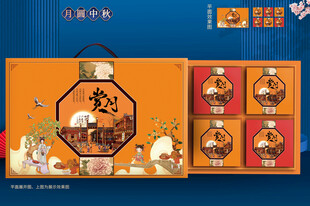 月饼礼盒 中秋礼盒 
