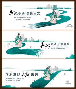 中国风