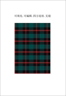 秋冬格子面料  格子图案