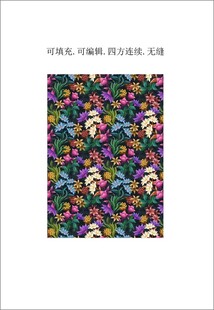 热带植物花卉图案 