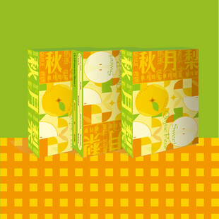 清新水果包装设计展示 秋月梨