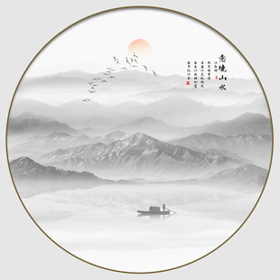 圆形意境山水画