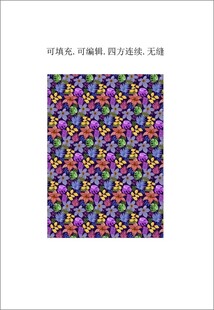 花朵花纹背景 热带花卉装饰图案