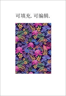 数码印花 植物花卉 家纺