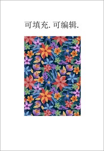 春夏植物花卉 热带花朵 家纺