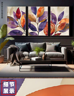 现代轻奢家大叶大叶子客厅装饰画