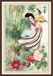 仕女图