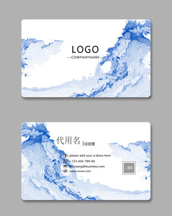 蓝色名片