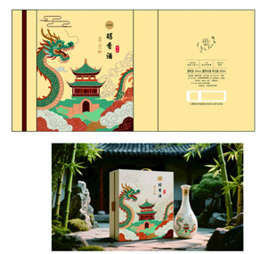 大酒盒  平面展开图 效果图