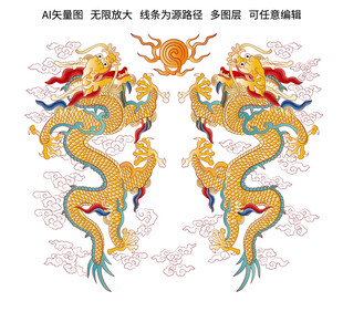 纳福双龙戏珠龙纹线描龙升龙彩龙