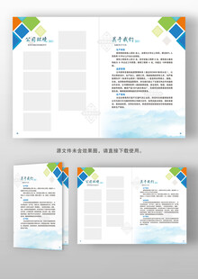 企业画册设计