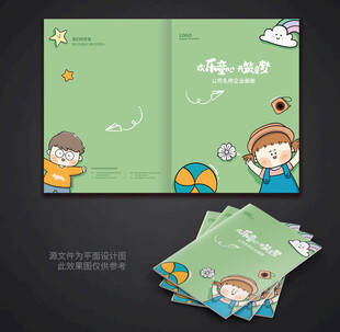 卡通笔记本封面