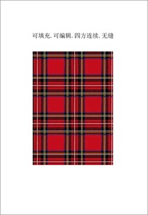 红色格子 红色格纹面料