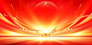 炫彩红色光芒背景图案