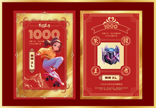 100周年纪念邮票卡片