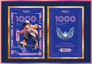 潮流国潮游戏宣传卡片