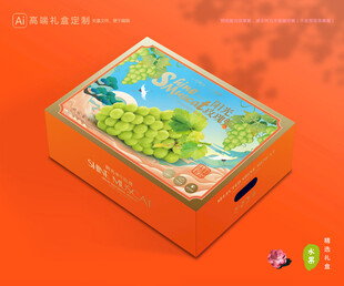 阳光玫瑰包装 中秋礼盒