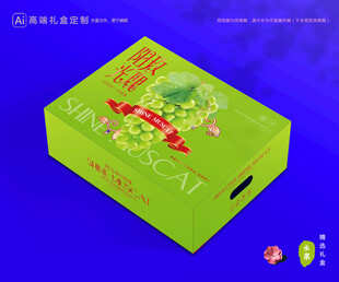 阳光玫瑰包装 中秋礼盒