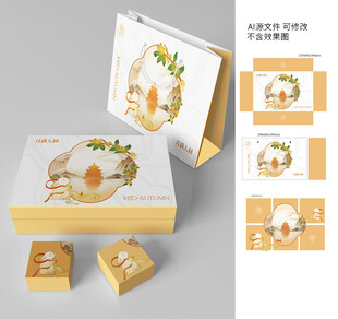 月饼包装 中秋包装