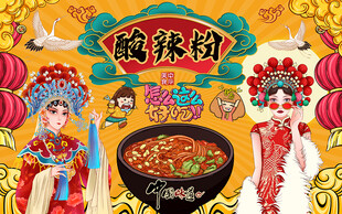 国潮仙鹤酸辣粉工装背景墙