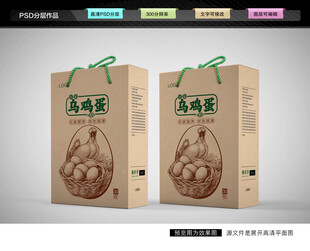 乌鸡蛋包装