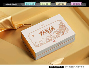 灵芝孢子粉礼盒