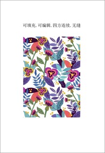 花卉图案 家纺图案 服装印花