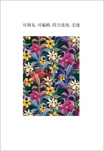 植物花卉印花 热带风情图案