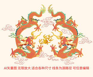 福瑞升龙云纹龙纹彩龙礼盒龙标签