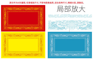 龙纹龙标签龙包装线描龙彩龙升龙