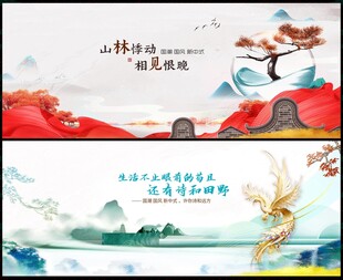 房地产