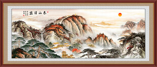 旭日东升泰山日出