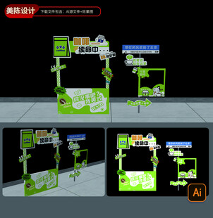 咖啡美陈指示牌夜市小推车打卡