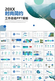 水利工程防汛抗洪水利局厅PPT