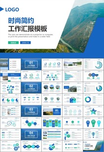 水利工程防汛抗洪水利局厅PPT