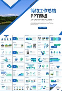 水利工程防汛抗洪水利局厅PPT