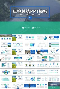 水利工程防汛抗洪水利局厅PPT