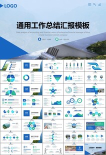水利工程防汛抗洪水利局厅PPT