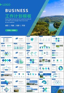 水利工程防汛抗洪水利局厅PPT