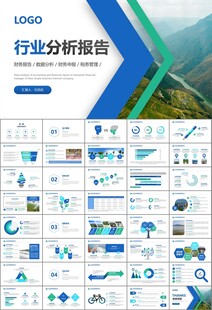 水利工程防汛抗洪水利局厅PPT