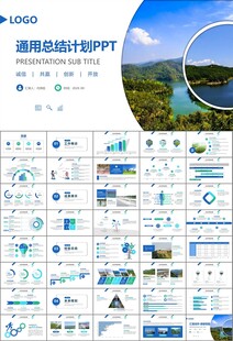 水利工程防汛抗洪水利局厅PPT