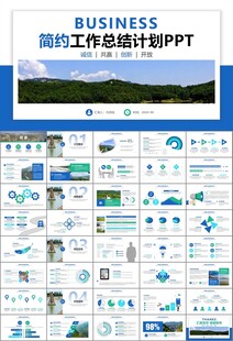 水利工程防汛抗洪水利局厅PPT