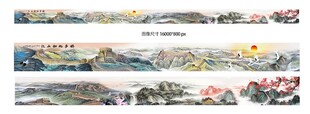 巨幅山水画